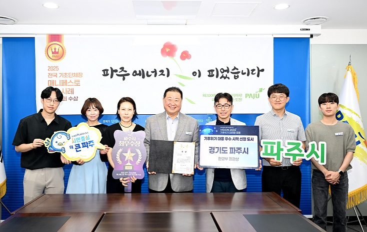 기후·환경·생태 분야 최우수상 수상