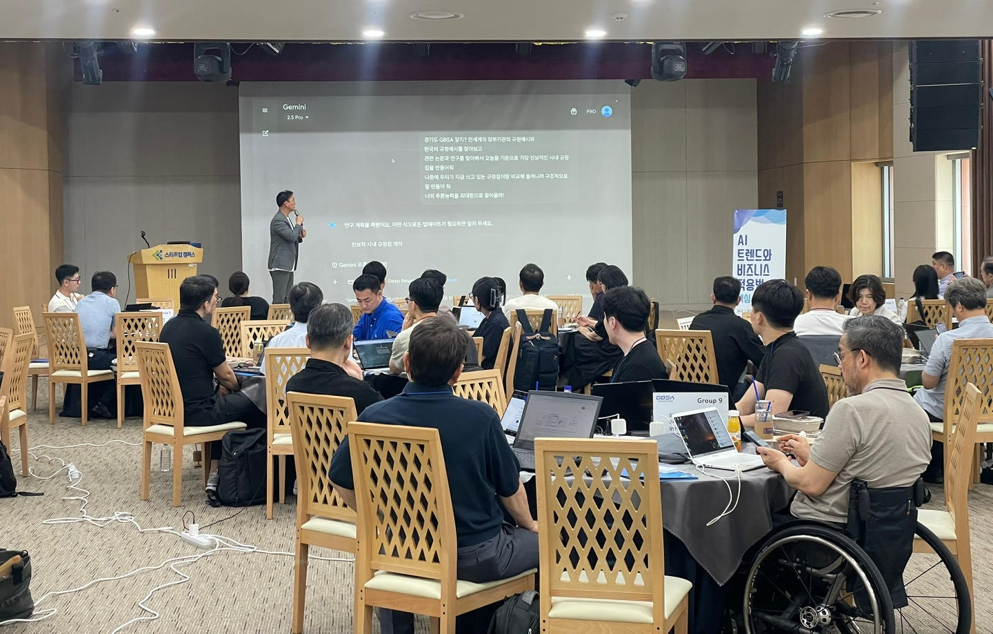 경기도 4차산업혁명센터, 스타트업 대상 AI 실무 활용교육 확대