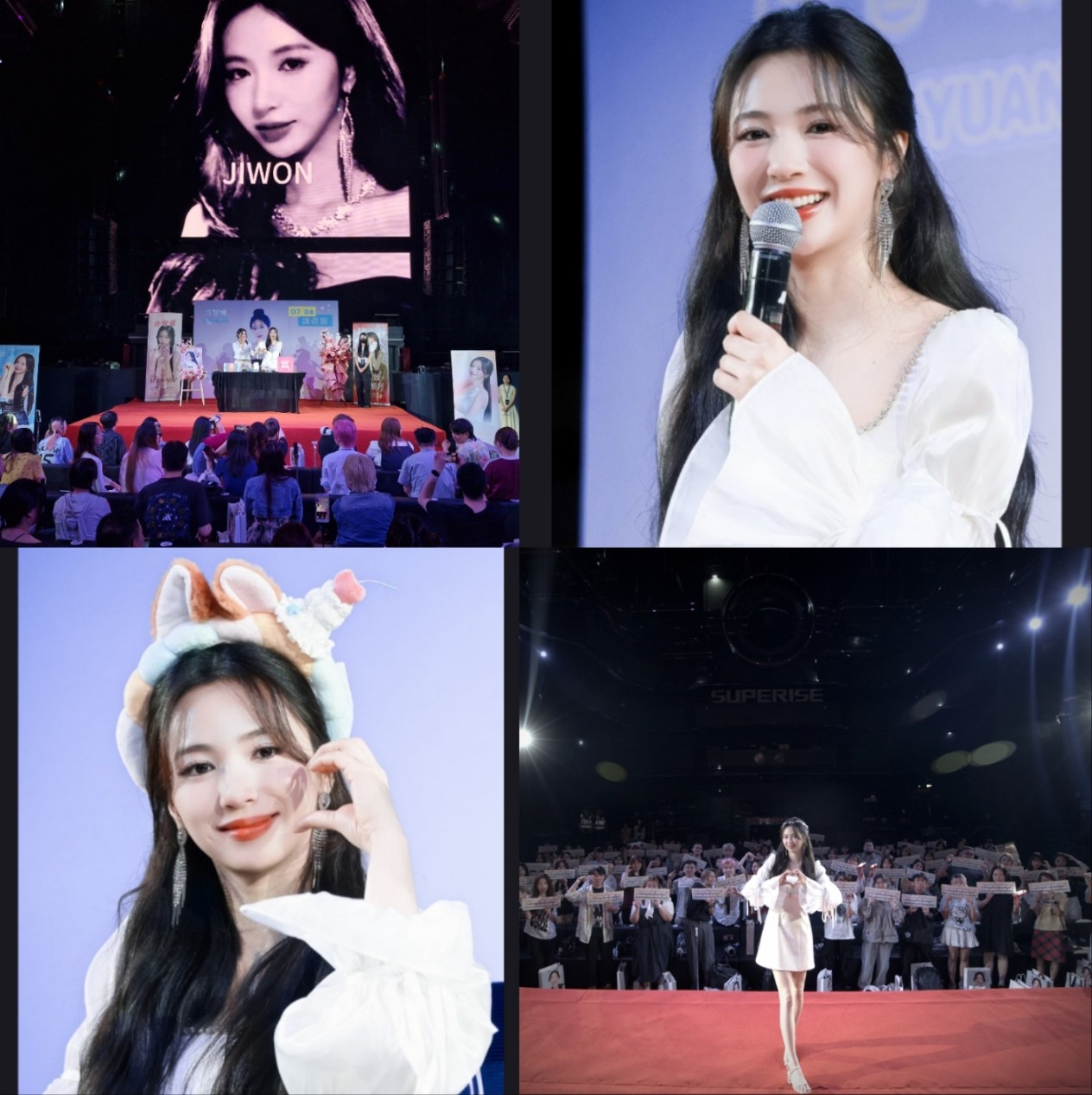 사진=팡천씽촹