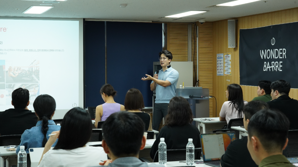 바레 스튜디오 창업 브랜드 원더바레, 가맹설명회 성황리 마무리