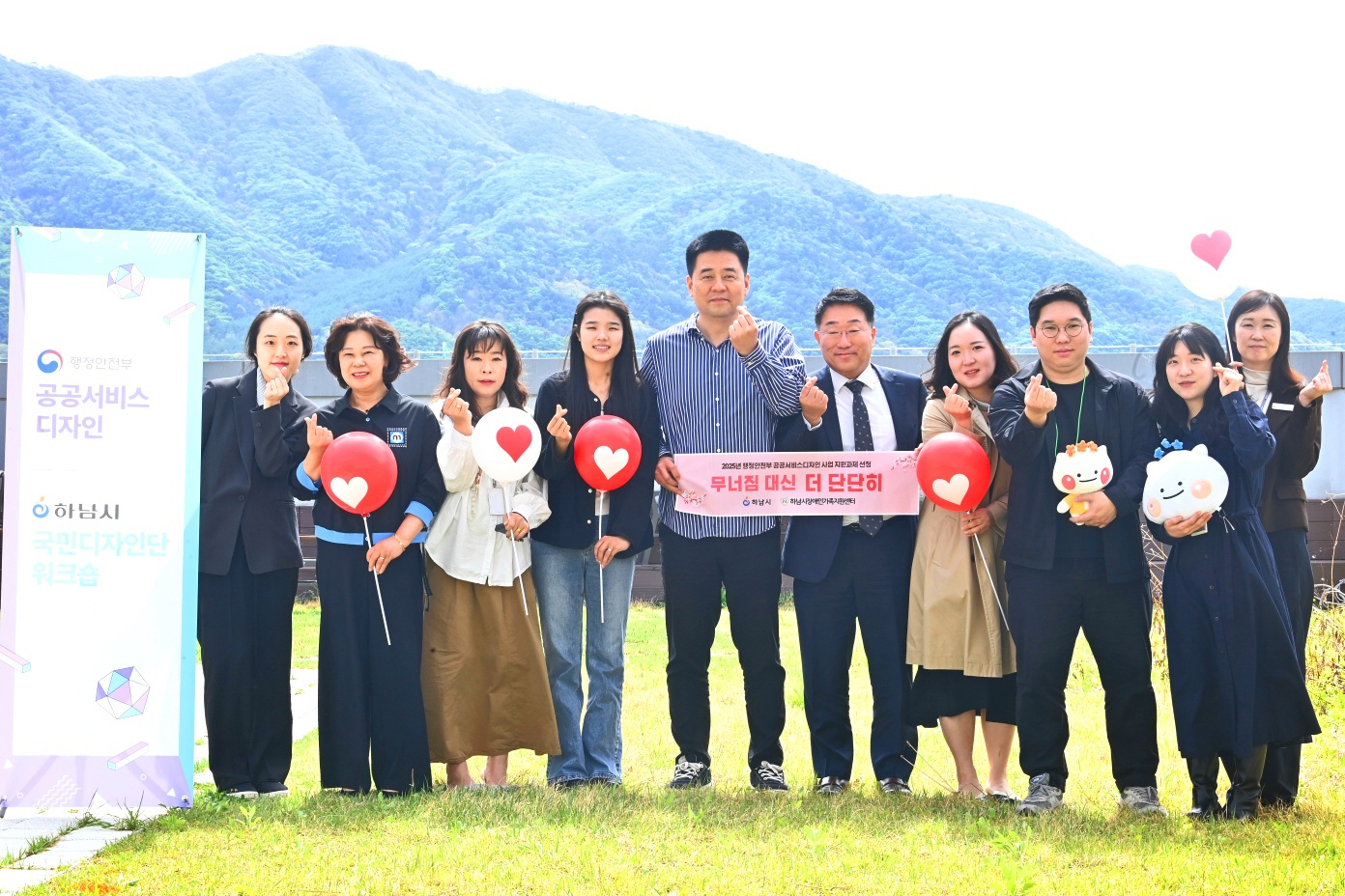 공공서비스디자인 지원사업