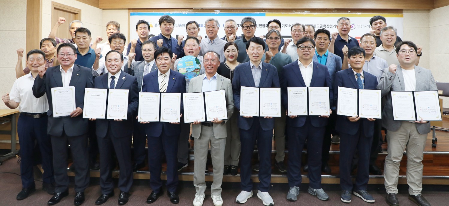 안심소비 실천 공동결의 선포식