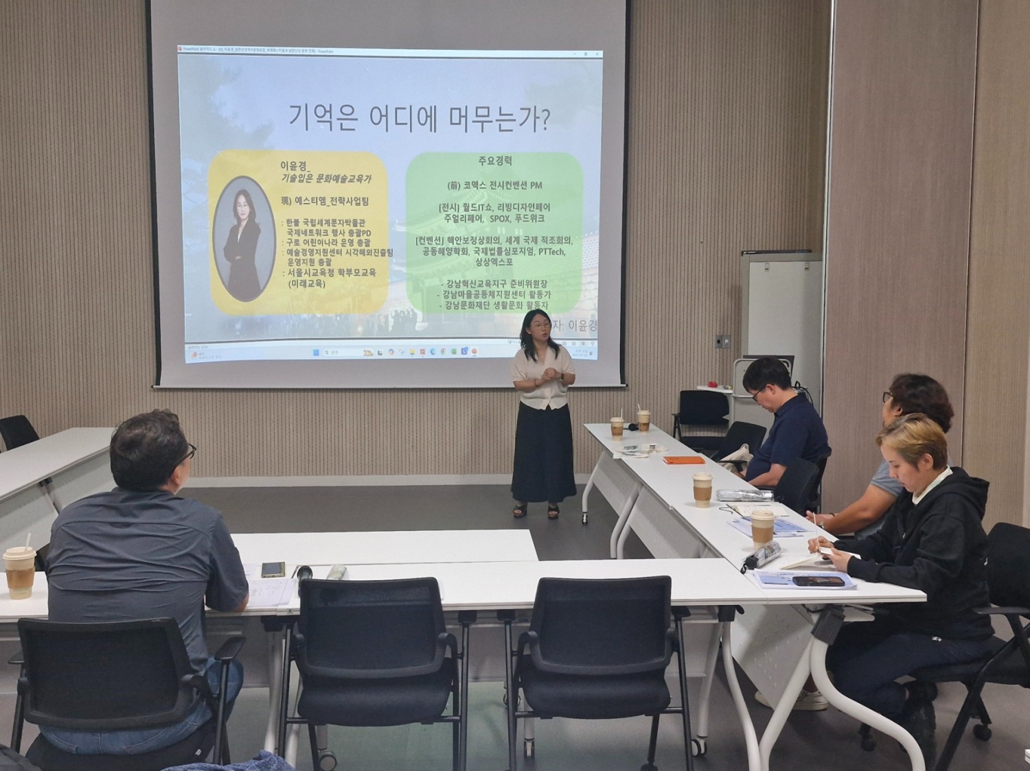 남한산성 역사문화연구 포럼