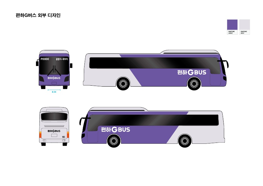 9월부터 변경운영되는 '경기 편하G버스'이미지
