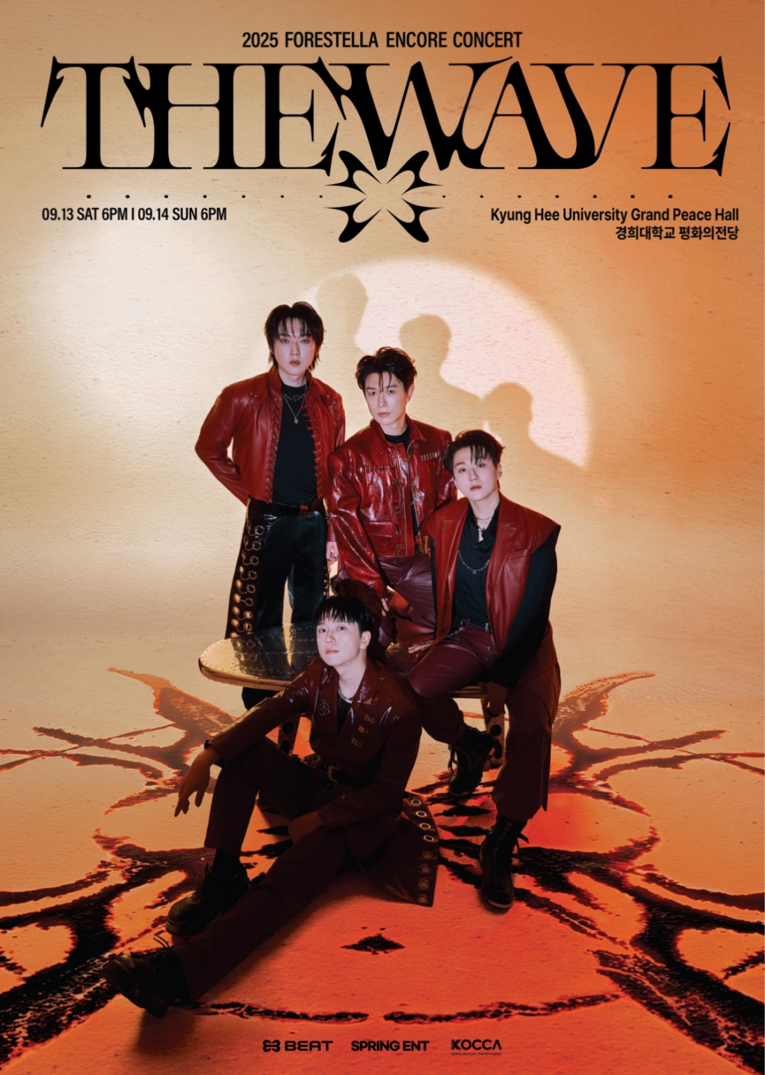 포레스텔라, 9월 전국투어 앙코르 콘서트 개최…‘치명적 카리스마’ 포스터 첫 공개