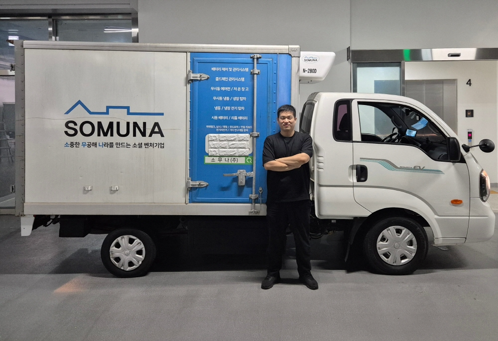 소무나(주) 대표이사