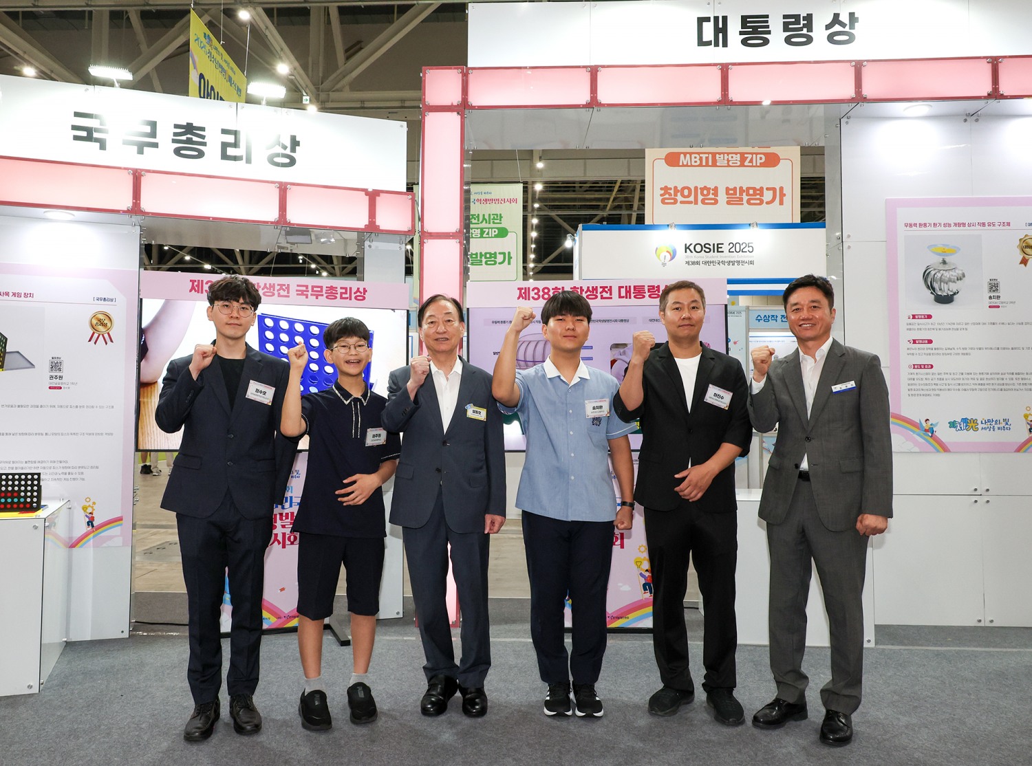 ‘제38회 대한민국학생발명전시회’에서 대전 지역 학생들이 대통령상등 주요 상들을 휩쓸었다.(대전시교육청 제공)