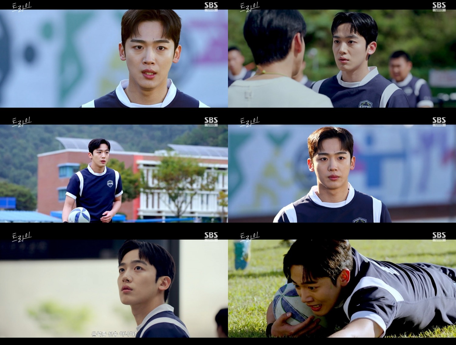 ‘트라이’ 김요한, 4년 만 성공적 안방 복귀…치열한 스포츠 세계 속 치밀한 내면 연기