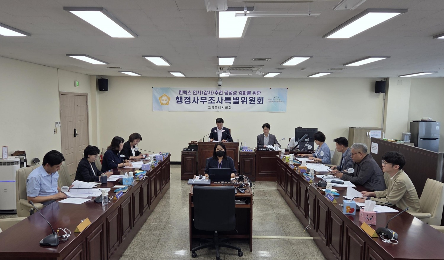 킨텍스인사(감사)추천공정성강화를위한행정사무조사특별위원회