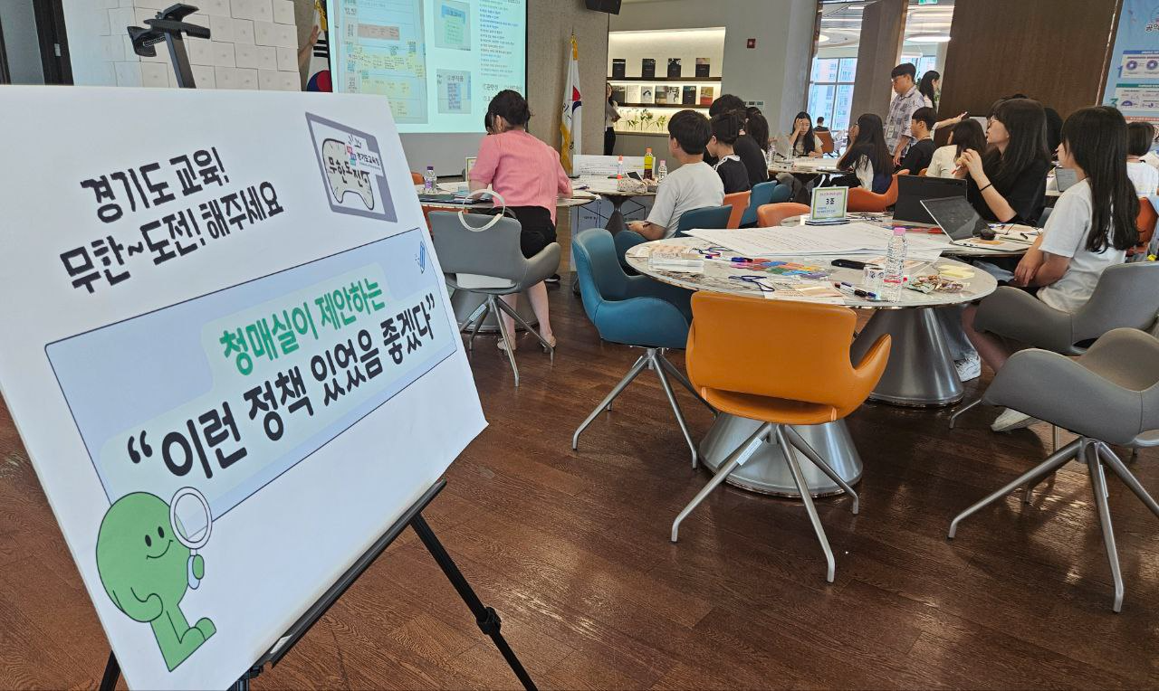 청소년 매니페스토 실천단 4기 정책캠프 및 수료식