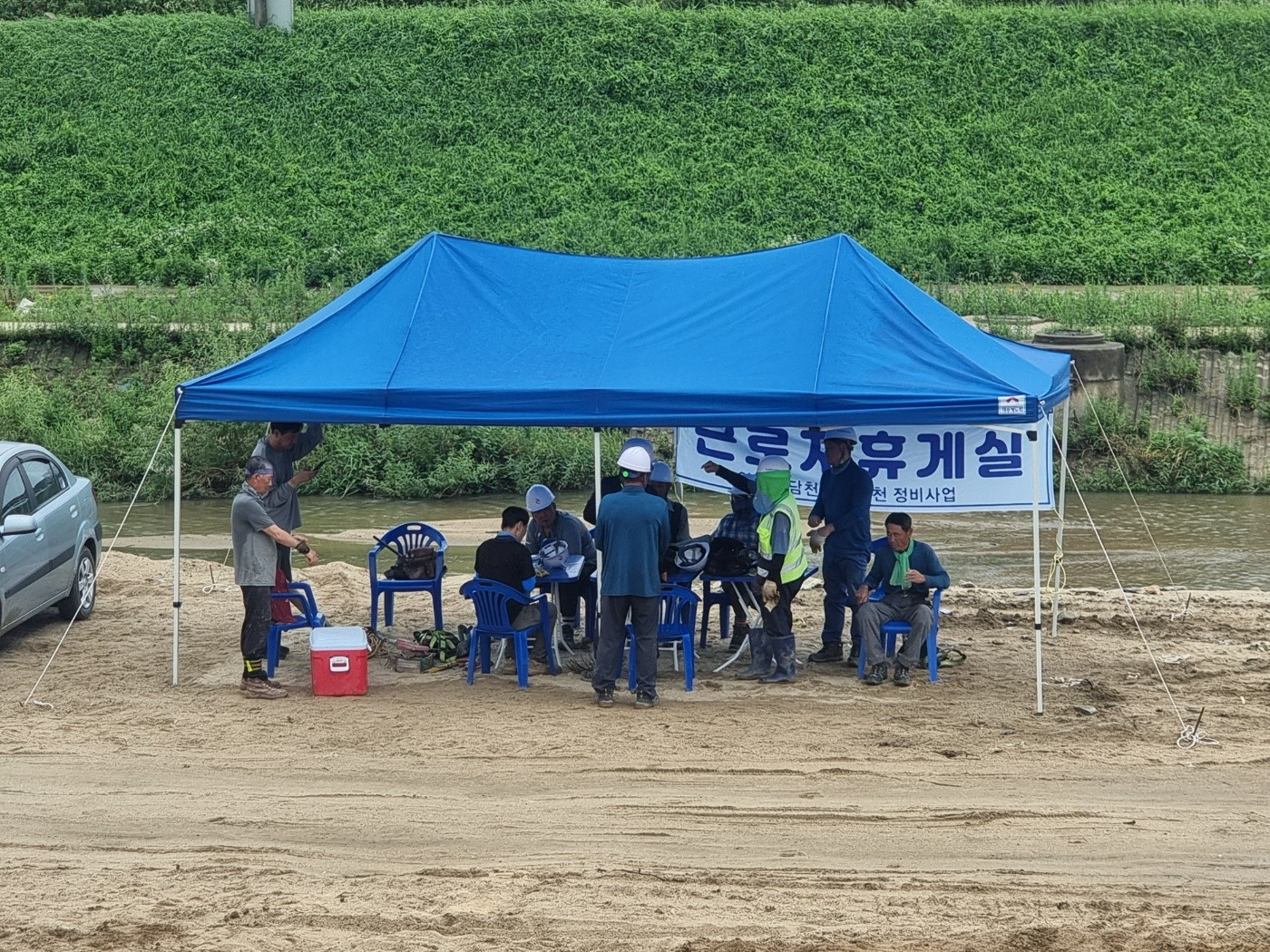 정비사업장 그늘막 설치