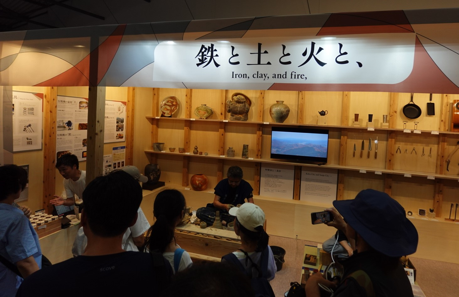 자매교류도시 일본 고카시 초청 오사카간사이 국제박람회