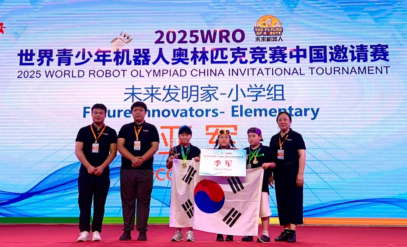 미래 로봇은 대한민국이 앞장 설게요