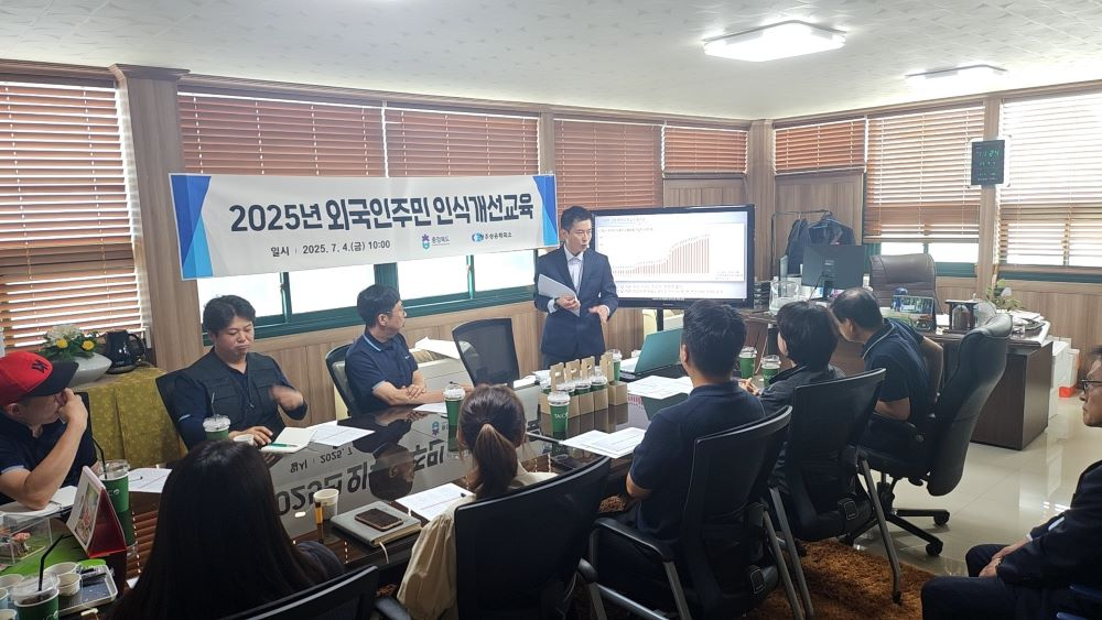 충북도가 도내 외국인고용기업체를 대상으로 외국인 주민인식개선 지원사업을 운영중이다.(충북도 제공)