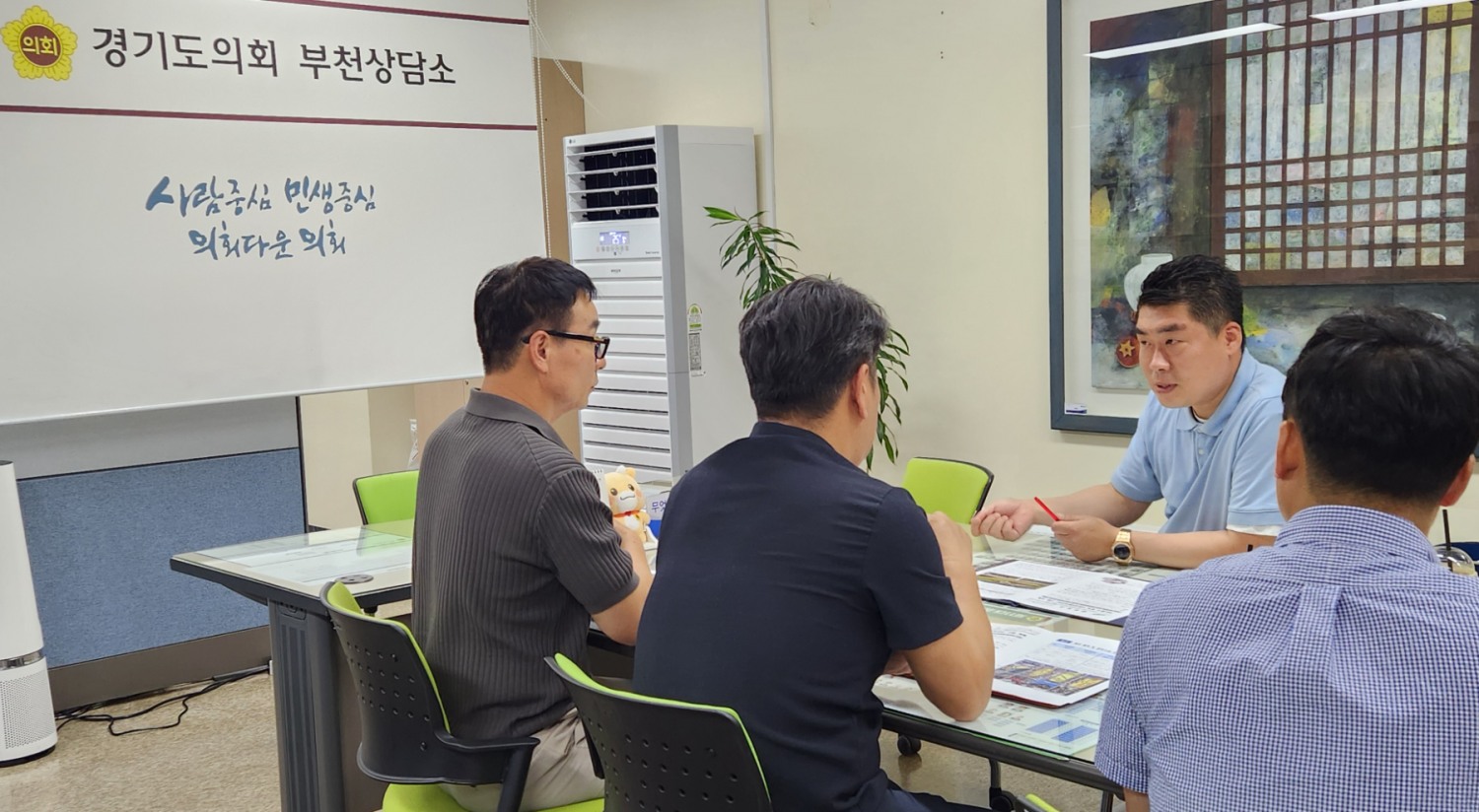 재난물자 광역 비축정비물류센터 건립 계획 필요선 논의(경기도의회 제공)