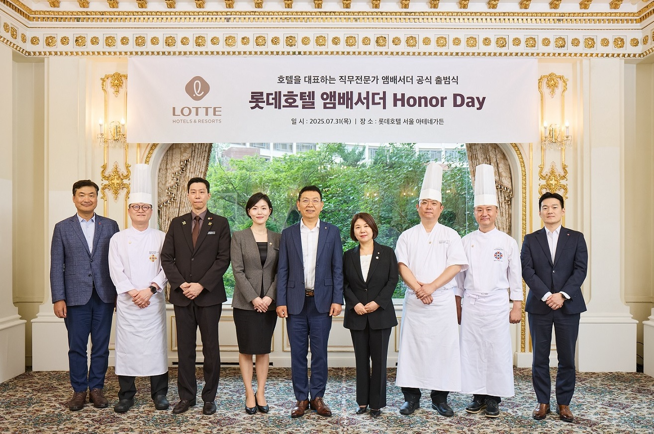 롯데호텔앤리조트, 직무 전문가 ‘호텔 앰배서더’ 공식 출범식 성료
