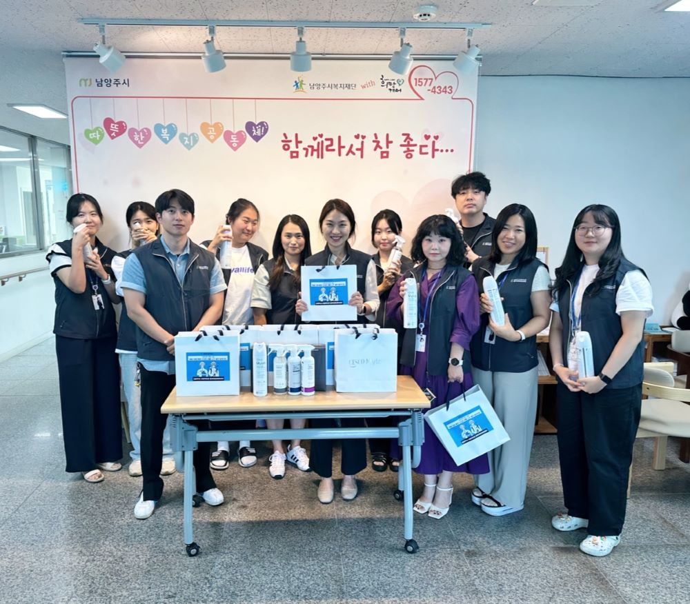 남양주시 동부희망케어센터는 취약계층을 위해'기후변화 대책사업'을 진행하고 있다.(남양주시 제공)