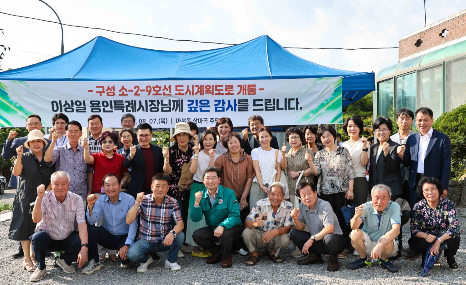 용인도시계획도로 구성 소2-9호 도로 개통