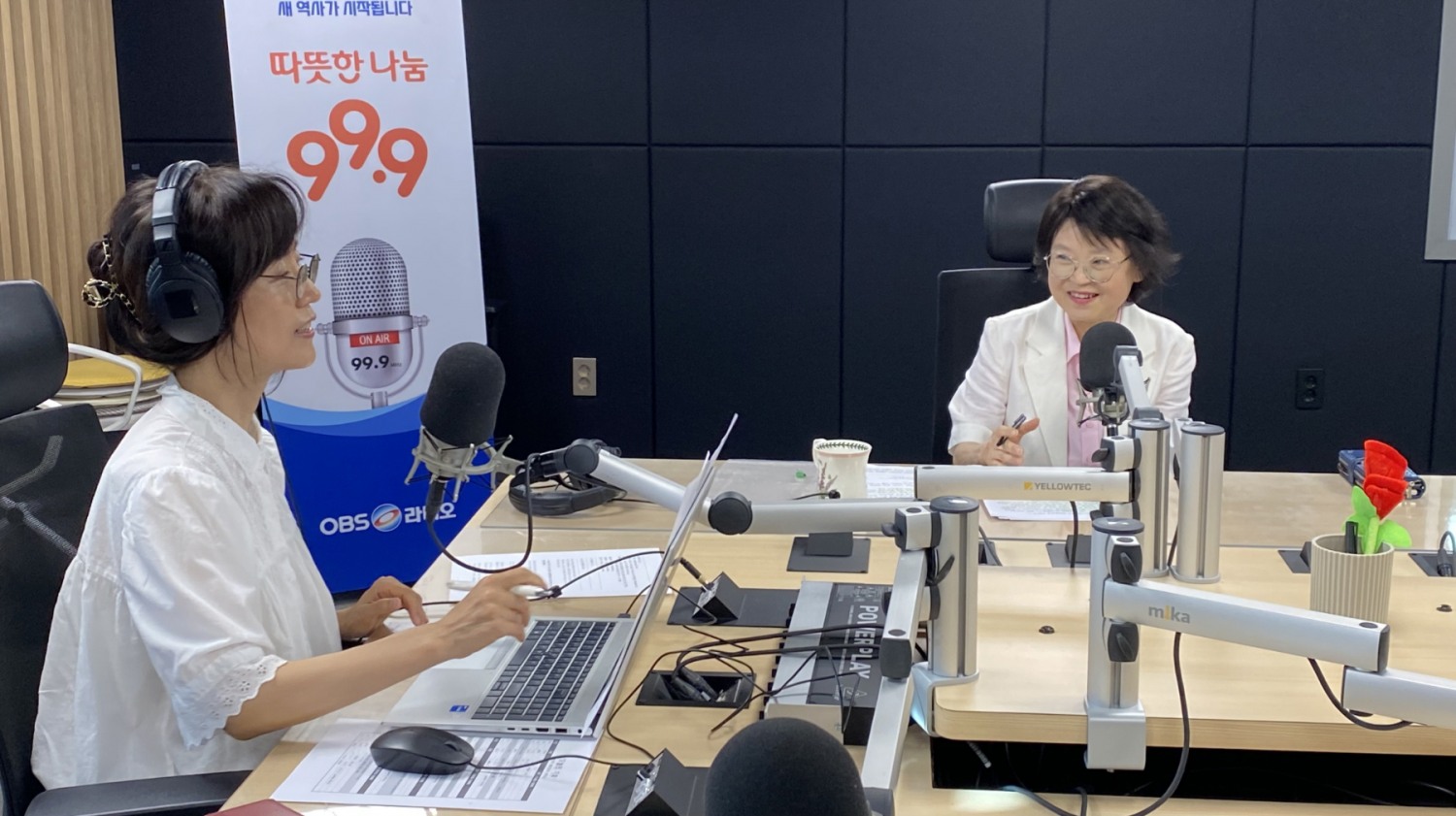 민생 안정과 지속가능한 지역 발전을 위한 정책 방향 제시
