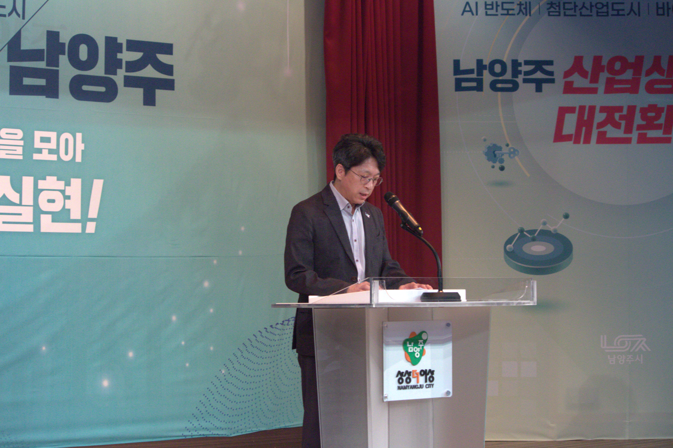 남양주시 지역문화 탐방 프로그램 '제3기 청소년문화체험원정대' 홍지선 부시장(남양주시 제공)