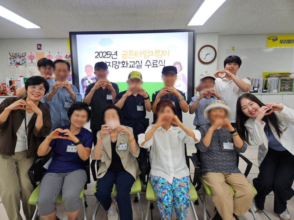 구리시‘골든타임지킴이 인지강화교실 2기’성료(구리시 제공)