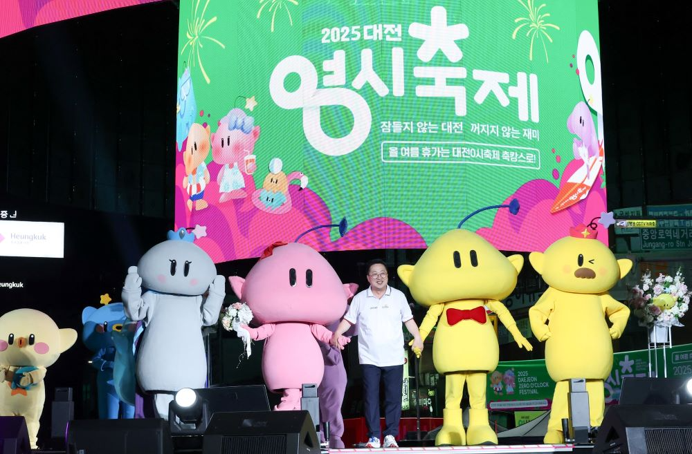 '2025 대전0시축제' 이장우 대전시장과 꿈씨패밀리(대전시 제공)