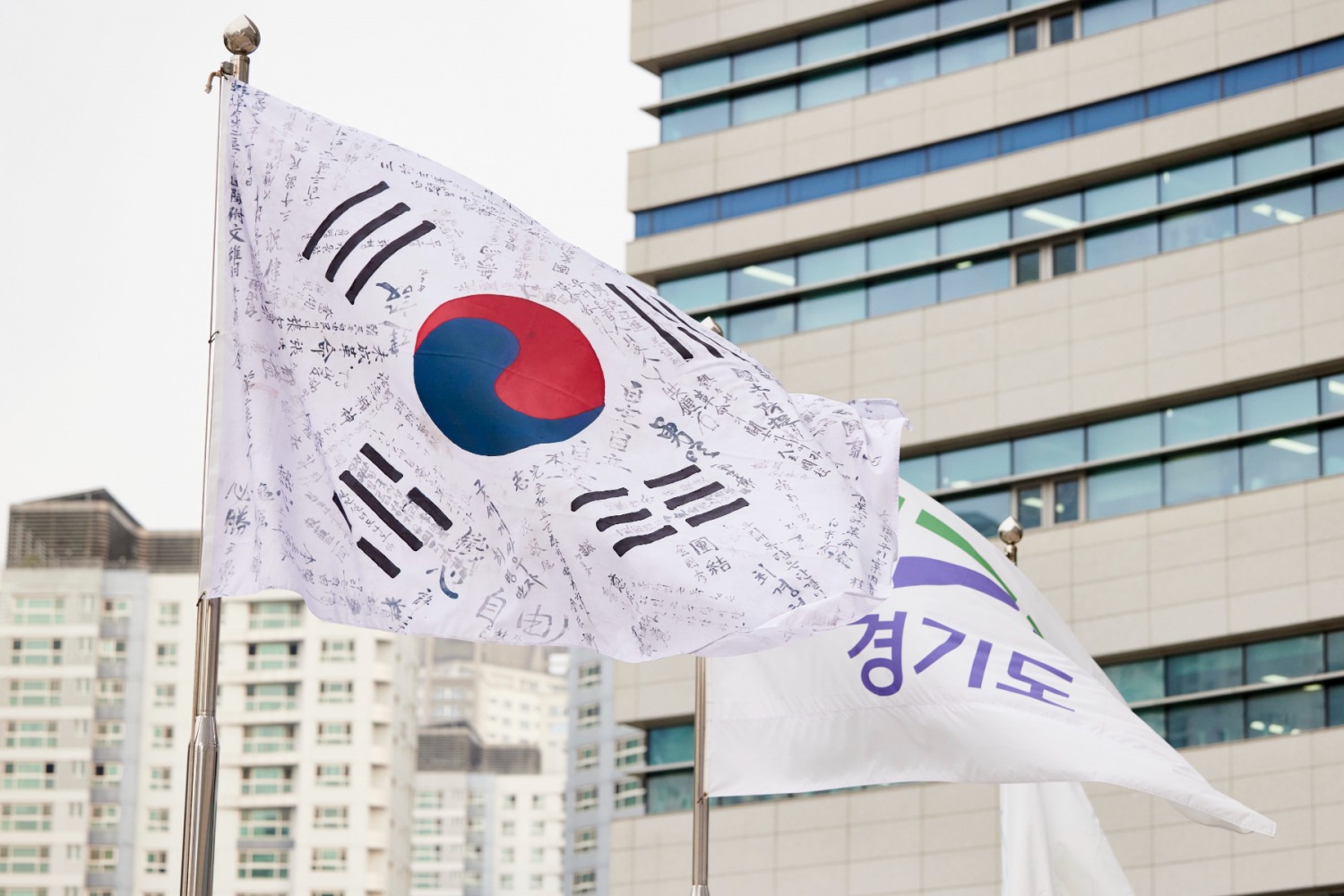 한국광복군 서명문 태극기