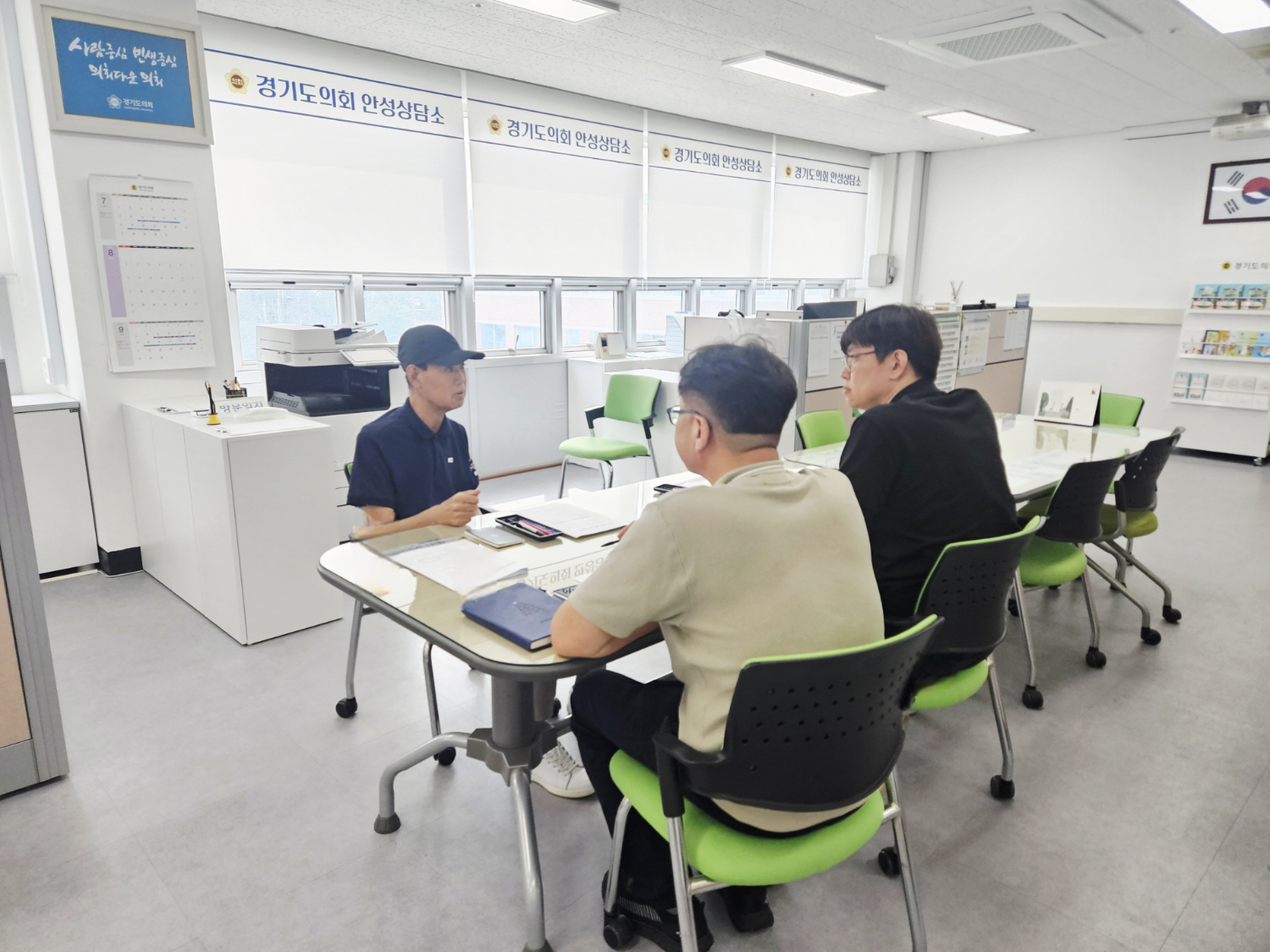 국지도 70호선 도로공사 논의