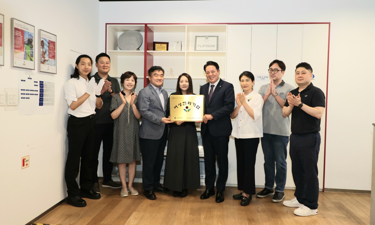 안양형 여성친화기업 현판식