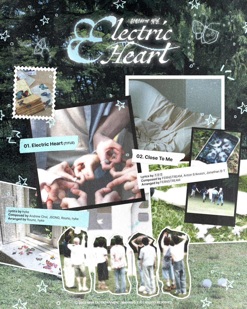 8TURN, ‘Electric Heart’로 전할 두 개의 이야기…찬란한 비상 예고