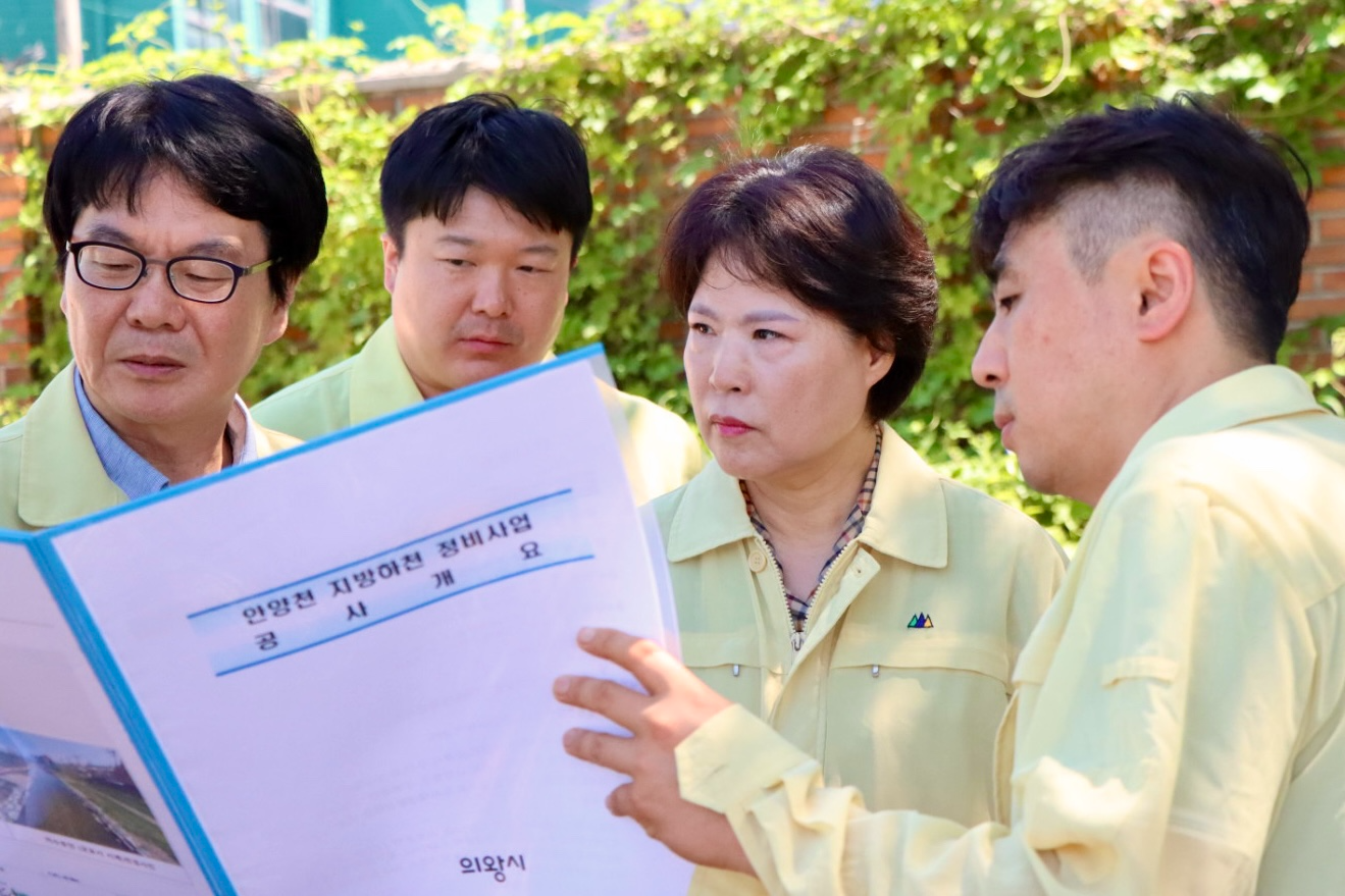 의왕시 안양천 지방하천 정비사업 현장 점검