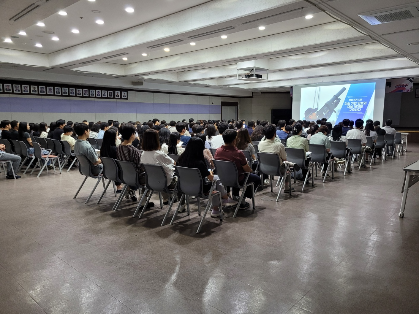 이천시 을지연습 근무자 사전교육