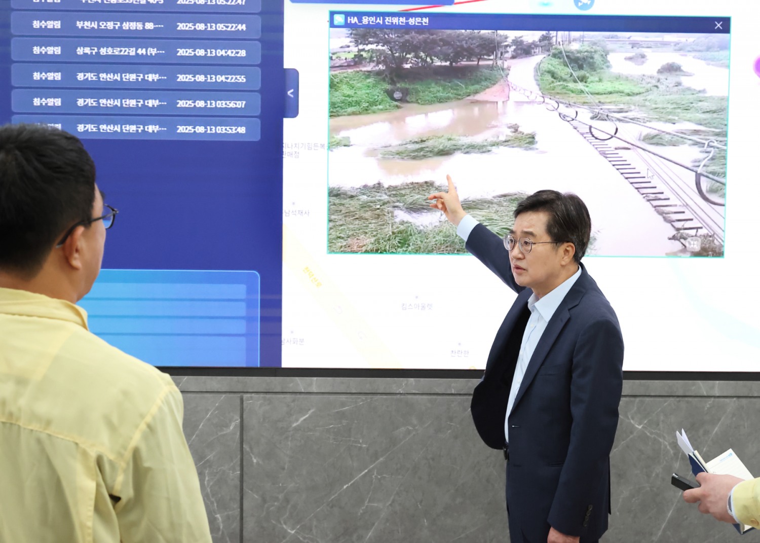 김동연 지사, 경기도 재난안전대책본부 찾아 피해상황 점검