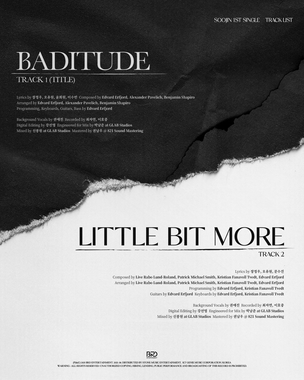 수진, 컴백 싱글 ‘배디튜드’ 트랙리스트 오픈…새로운 이야기 '호기심 UP'