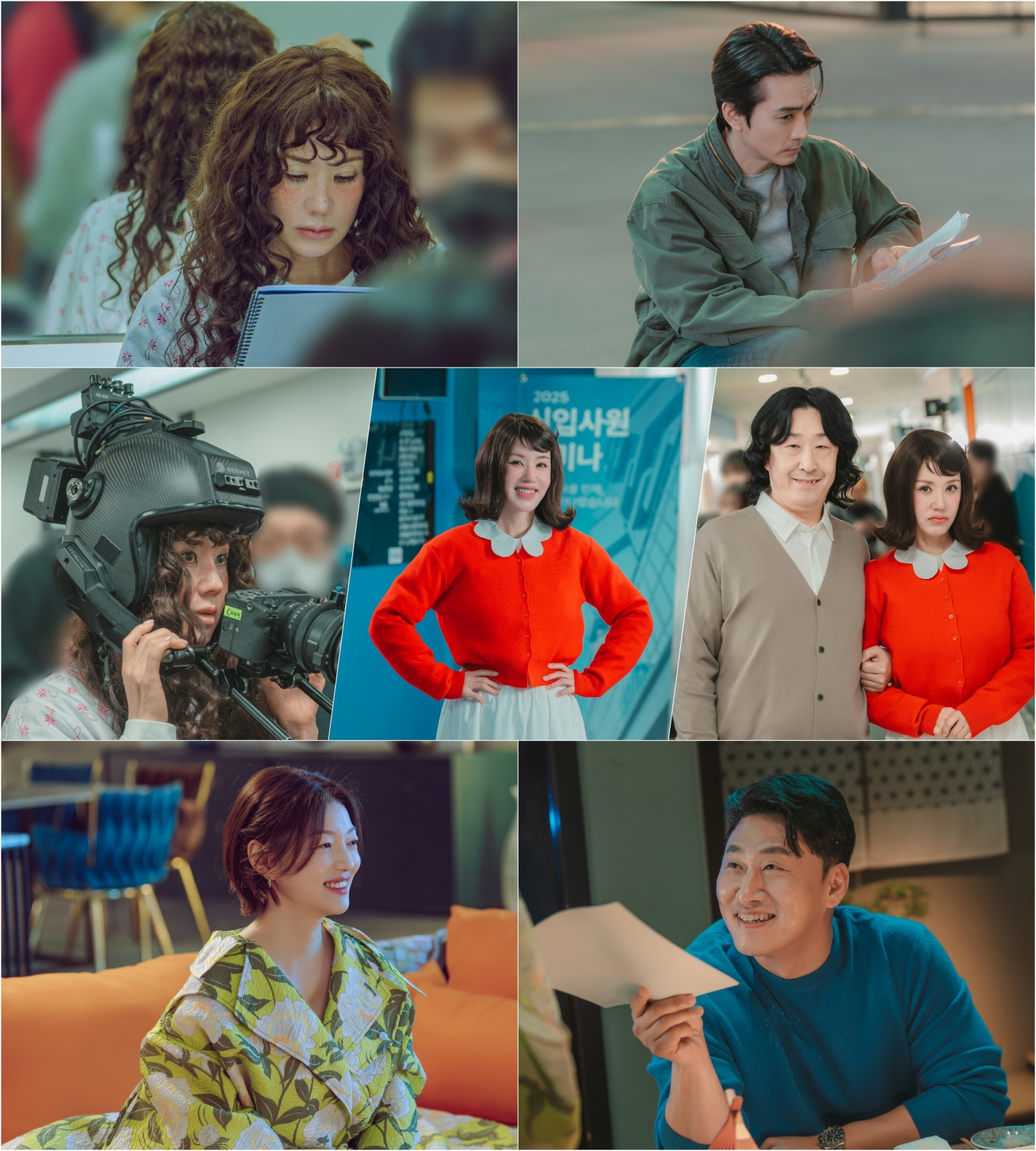 첫 방송 D-4 ‘금쪽같은 내 스타’ 엄정화X송승헌X이엘X오대환, 웃음꽃 활짝 핀 촬영장 비하인드 공개