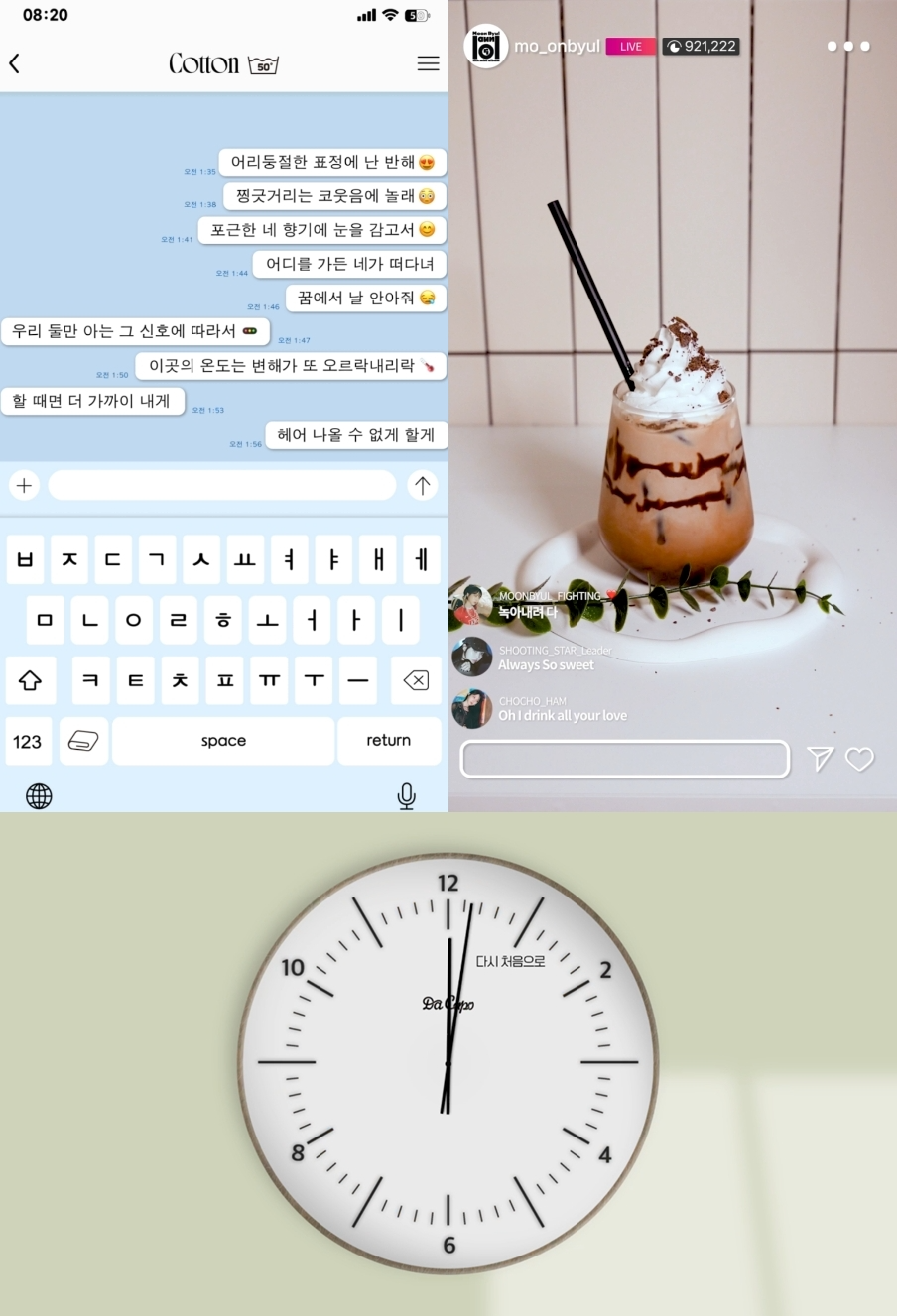 문별, 미니 4집 수록곡 3개 트랙 스포일러 공개…'따뜻+섬세' 선명한 잔향