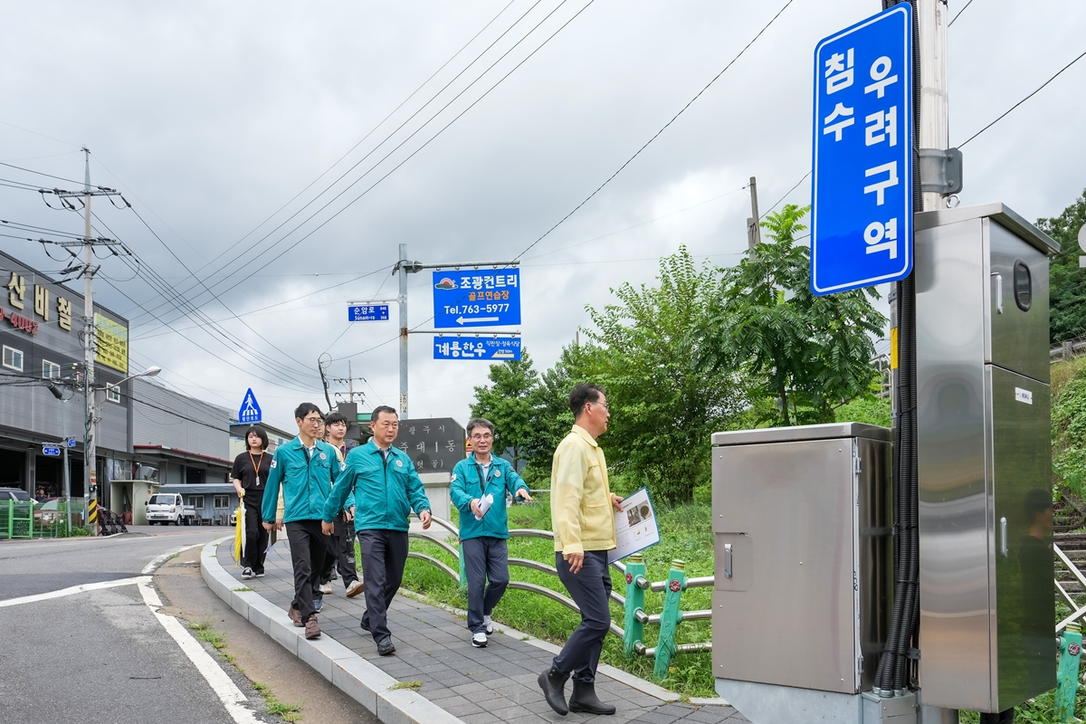 광주시 여름철 집중호우 선제적대응 위한 현장점검 실시(광주시 제공)