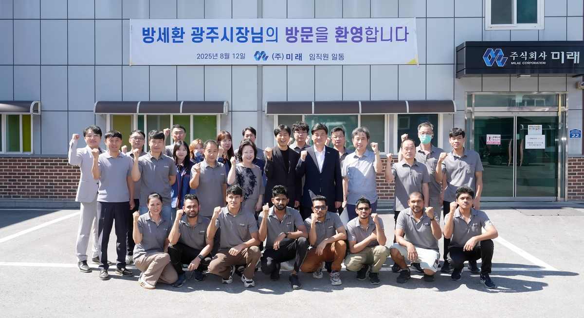 기업 애로 청취 및 맞춤형 지원 약속