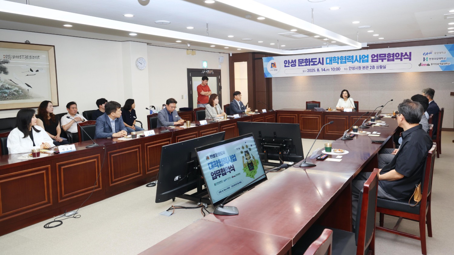 안성시 문화도시 대학협력사업 업무협약식(안성시 제공)