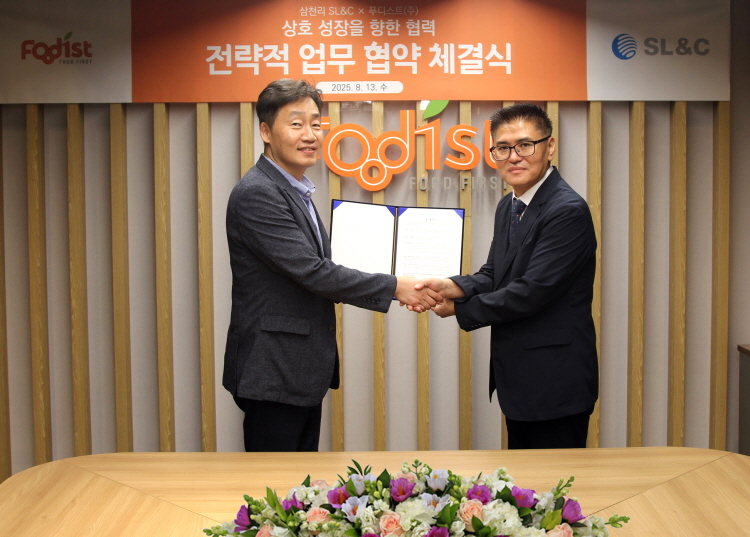 "단체급식부터 컨세션까지"…푸디스트, SL&C와 전략적 MOU 체결