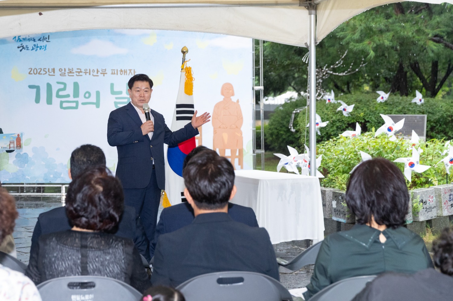 광명시, '일본군 위안부 피해자 기림의 날' 기념식 개최