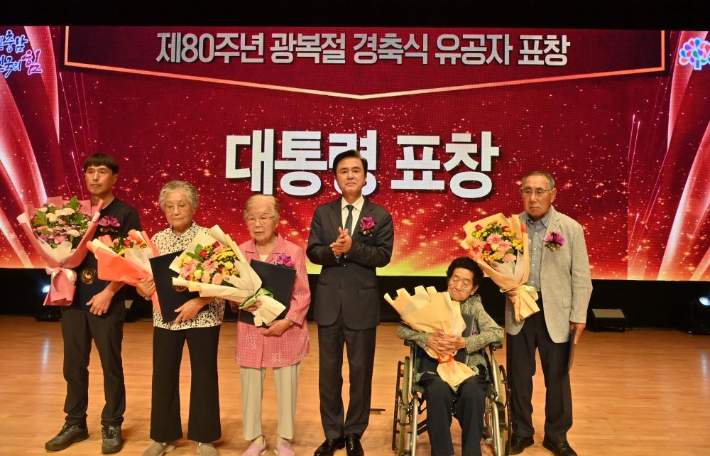 충남도 제80주년 광복절 경축식 개최(충남도 제공)