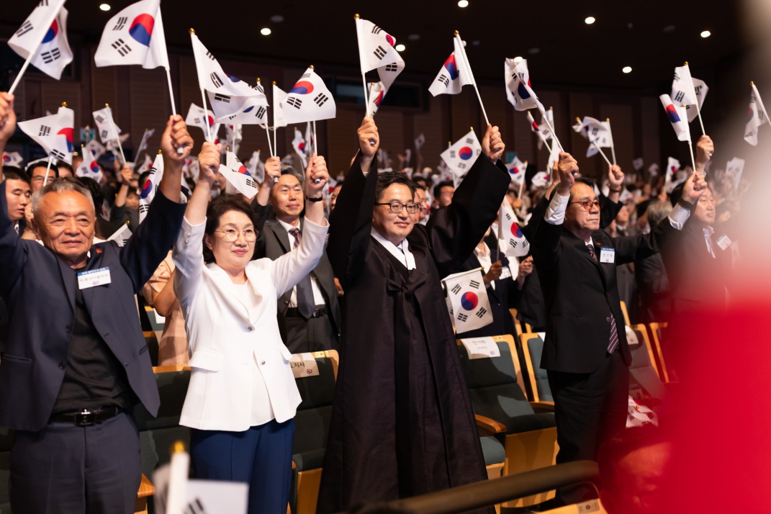경기아트센터 대극장에서 광복절 경축식 개최