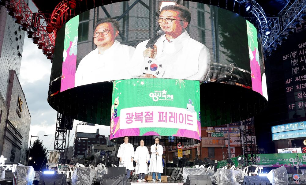 대전시의회, 광복절 맞아 시민과함께 "대한독립만세!" 외쳐