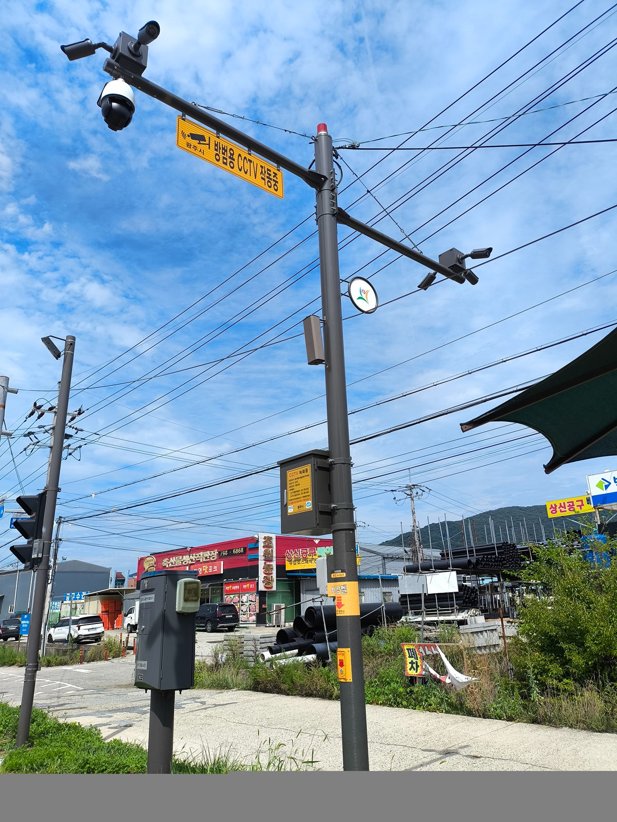 인공지능(AI) 방범용 CCTV (광주시 제공)