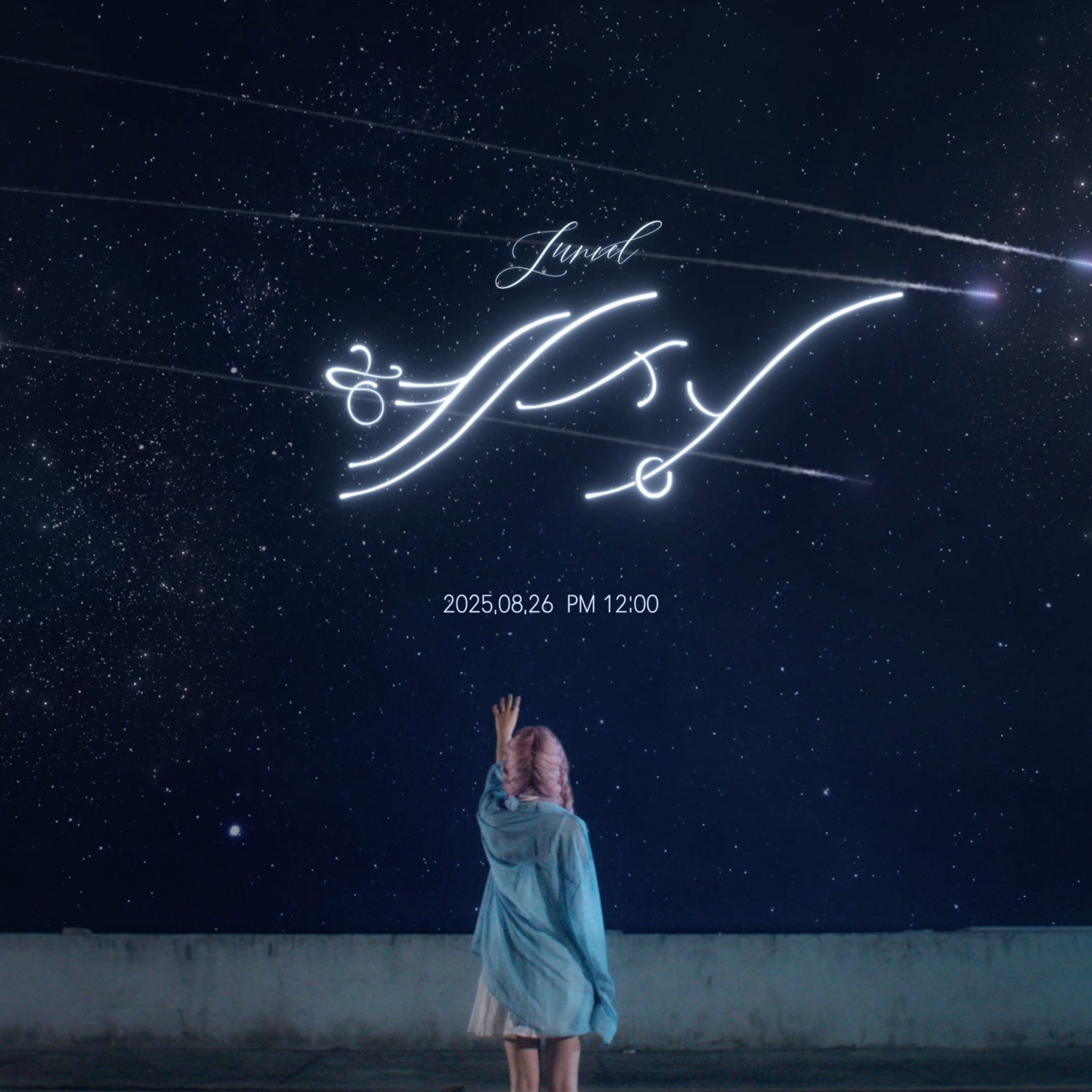 주니엘, 26일 신곡 ‘혜성’ 발매…커밍순 이미지 공개 ‘기대감↑’