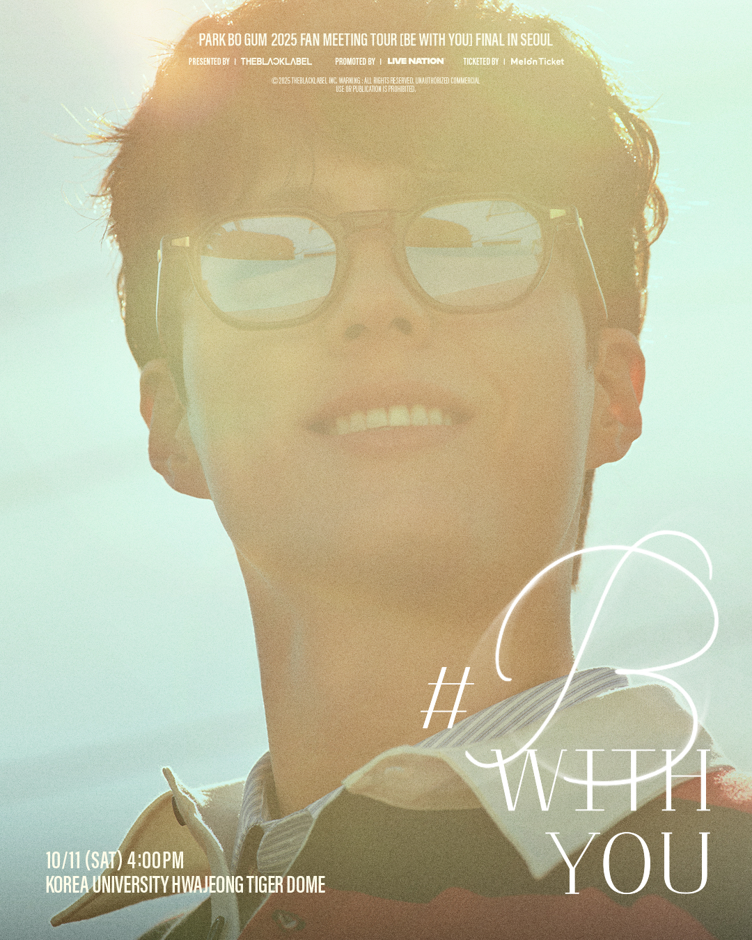 박보검, 10월 11일 앙코르 팬미팅 개최…뜨거웠던 성원에 화답