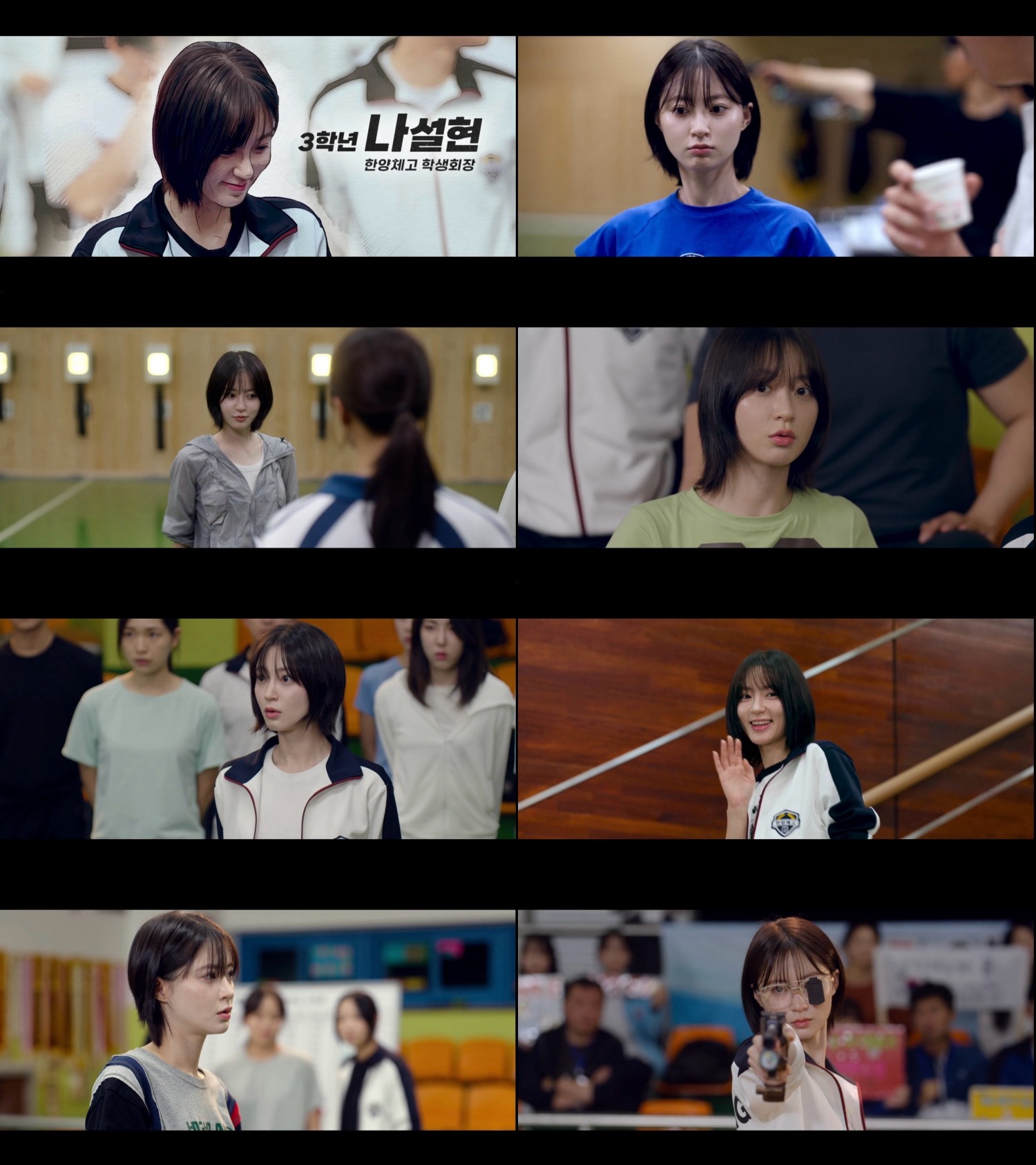 ‘트라이’ 성지영, 통통 튀는 연기력 → 팔색조 비주얼로 안방극장 매료