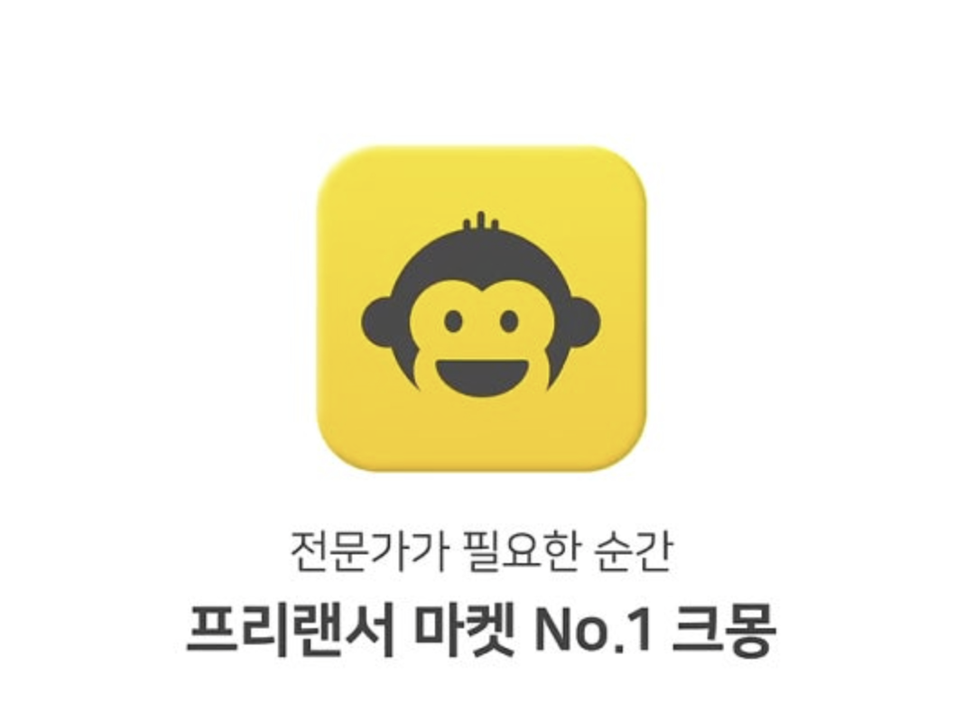 ‘코어윈’ 메타 페이스북, 인스타그램 계정 및 광고 오류 해결 서비스 ‘크몽 Prime 품질보장’ 선정