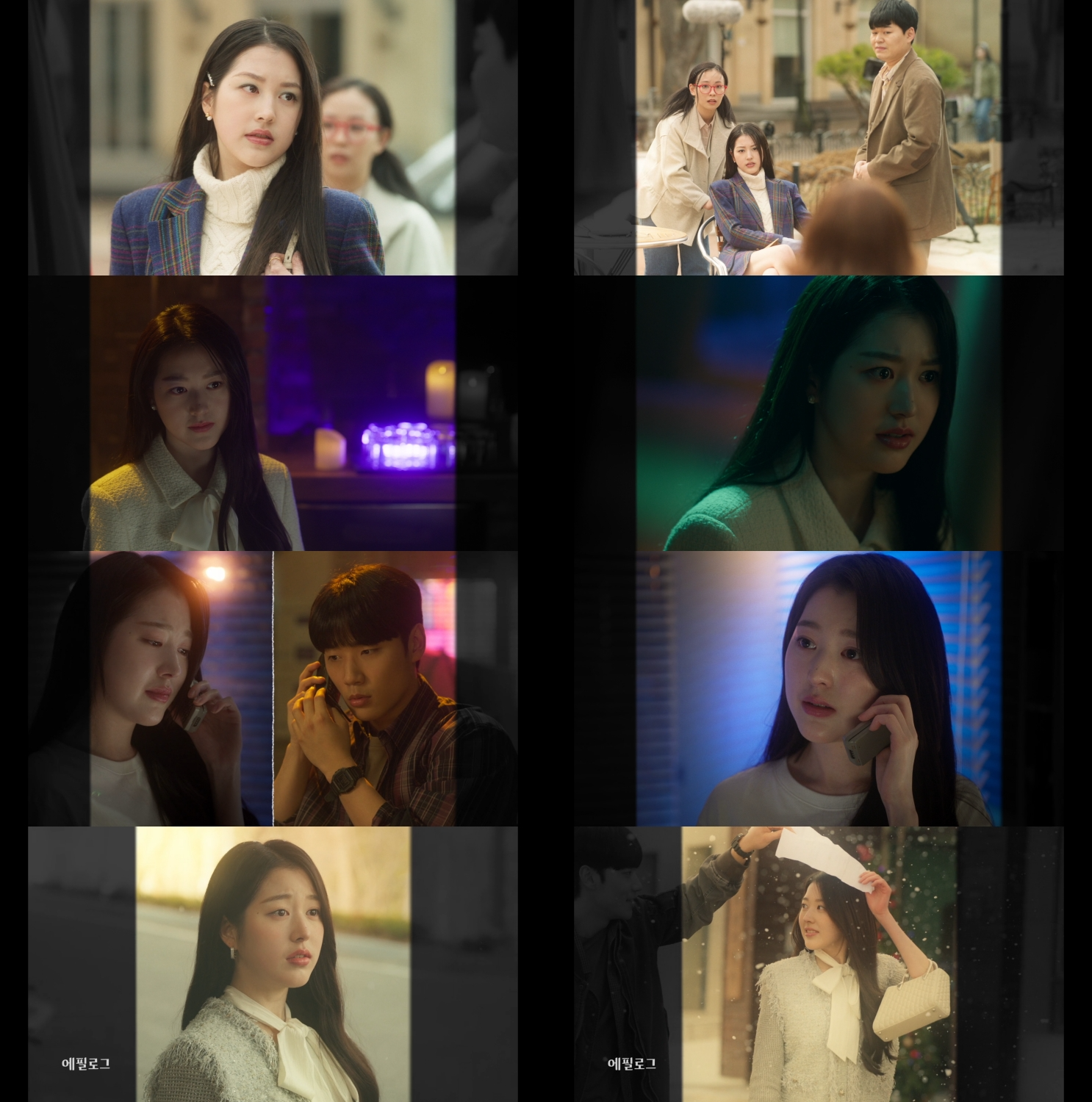 ‘금쪽같은 내 스타’ 장다아, 엄정화 과거 서사 탄탄하게 쌓아 올린 열연